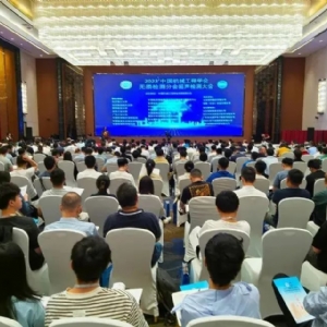 科電儀器攜科信云平臺亮相2023中國機械工程學(xué)會無損檢測分會超聲檢測大會