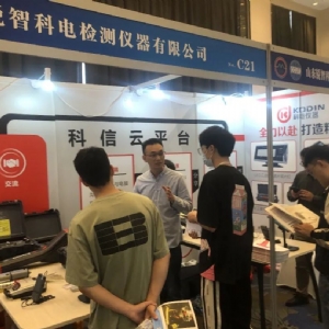 科電儀器攜科信云平臺亮相2023中國機械工程學(xué)會無損檢測分會超聲檢測大會