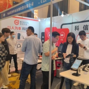 科電儀器攜科信云平臺亮相2023中國機械工程學(xué)會無損檢測分會超聲檢測大會
