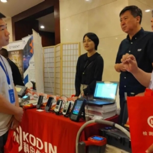 科電儀器亮相2023泛西部（十四省市）第四屆無損檢測學(xué)術(shù)年會