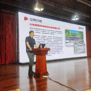 科電儀器亮相2023泛西部（十四省市）第四屆無損檢測學(xué)術(shù)年會