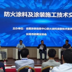 科電儀器參加2023中國?長垣國際腐蝕控制論壇暨博覽會(huì)