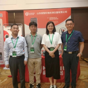 科電儀器熱烈祝賀第二屆新型綠色防腐蝕技術學術交流會勝利召開