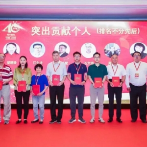 科電儀器熱烈祝賀第二屆新型綠色防腐蝕技術學術交流會勝利召開