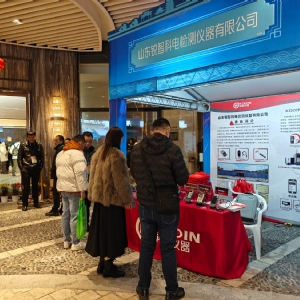 熱烈祝賀2024南平保溫防腐蝕產(chǎn)業(yè)高質(zhì)量發(fā)展峰會(huì)順利開幕