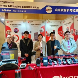 震撼！點贊！科電儀器閃亮第二十屆 特種設(shè)備無損檢測行業(yè)年會