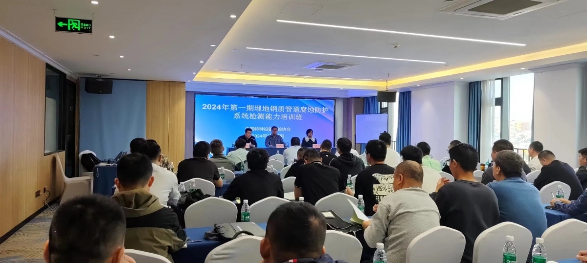 引“圍觀”！埋地鋼管檢測(cè)培訓(xùn)班圓滿結(jié)束，科電儀器熱度再升級(jí)！