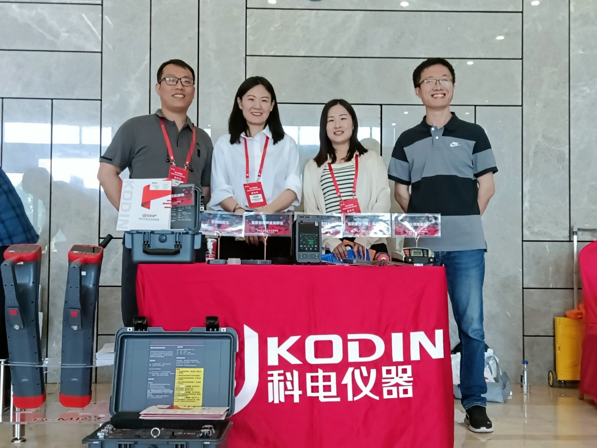熠熠生輝向未來！科電儀器受邀參加2024年石油管及裝備材料國際會議