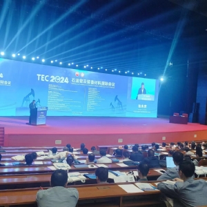 熠熠生輝向未來！科電儀器受邀參加2024年石油管及裝備材料國際會議