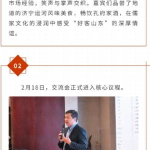 繼往開來 共創(chuàng)輝煌 | 2025科電儀器全國總代交流會(huì)圓滿收官