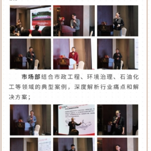 繼往開來 共創(chuàng)輝煌 | 2025科電儀器全國總代交流會(huì)圓滿收官