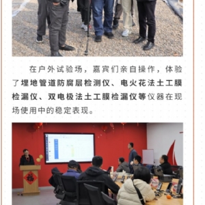 繼往開來 共創(chuàng)輝煌 | 2025科電儀器全國總代交流會(huì)圓滿收官