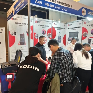 科電儀器亮相第四屆特種設備檢測裝備展 智能可記錄超聲檢測儀引關注