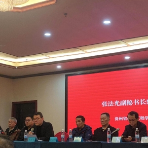 科電儀器亮相貴州省無(wú)損檢測(cè)新技術(shù)交流會(huì) 共探行業(yè)創(chuàng)新發(fā)展