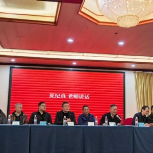 科電儀器亮相貴州省無(wú)損檢測(cè)新技術(shù)交流會(huì) 共探行業(yè)創(chuàng)新發(fā)展