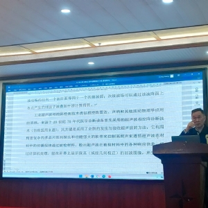 科電儀器亮相貴州省無(wú)損檢測(cè)新技術(shù)交流會(huì) 共探行業(yè)創(chuàng)新發(fā)展