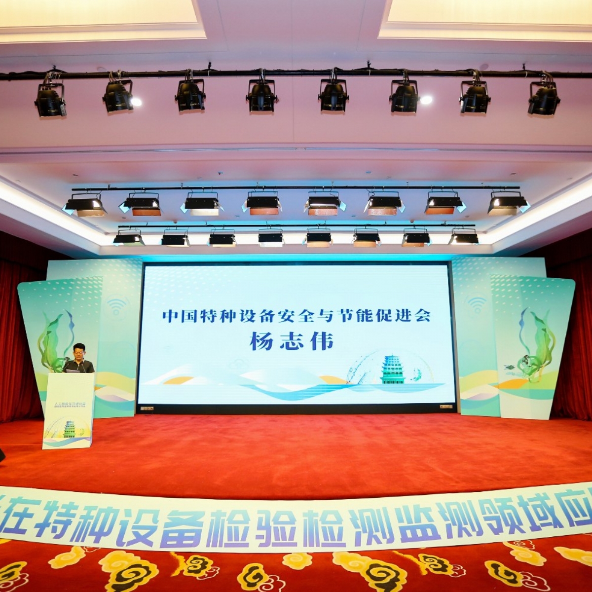 科電儀器參與甘肅人工 智能應(yīng)用交流會 探索智能檢測技術(shù)實踐