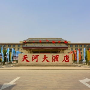 科電儀器參與甘肅人工 智能應(yīng)用交流會(huì) 探索智能檢測技術(shù)實(shí)踐