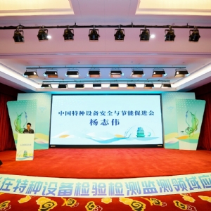 科電儀器參與甘肅人工 智能應(yīng)用交流會(huì) 探索智能檢測技術(shù)實(shí)踐