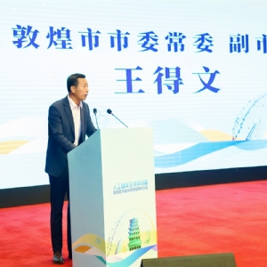 科電儀器參與甘肅人工 智能應(yīng)用交流會(huì) 探索智能檢測技術(shù)實(shí)踐